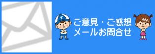 contact_txt